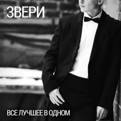 Обкладинка: Районы-кварталы